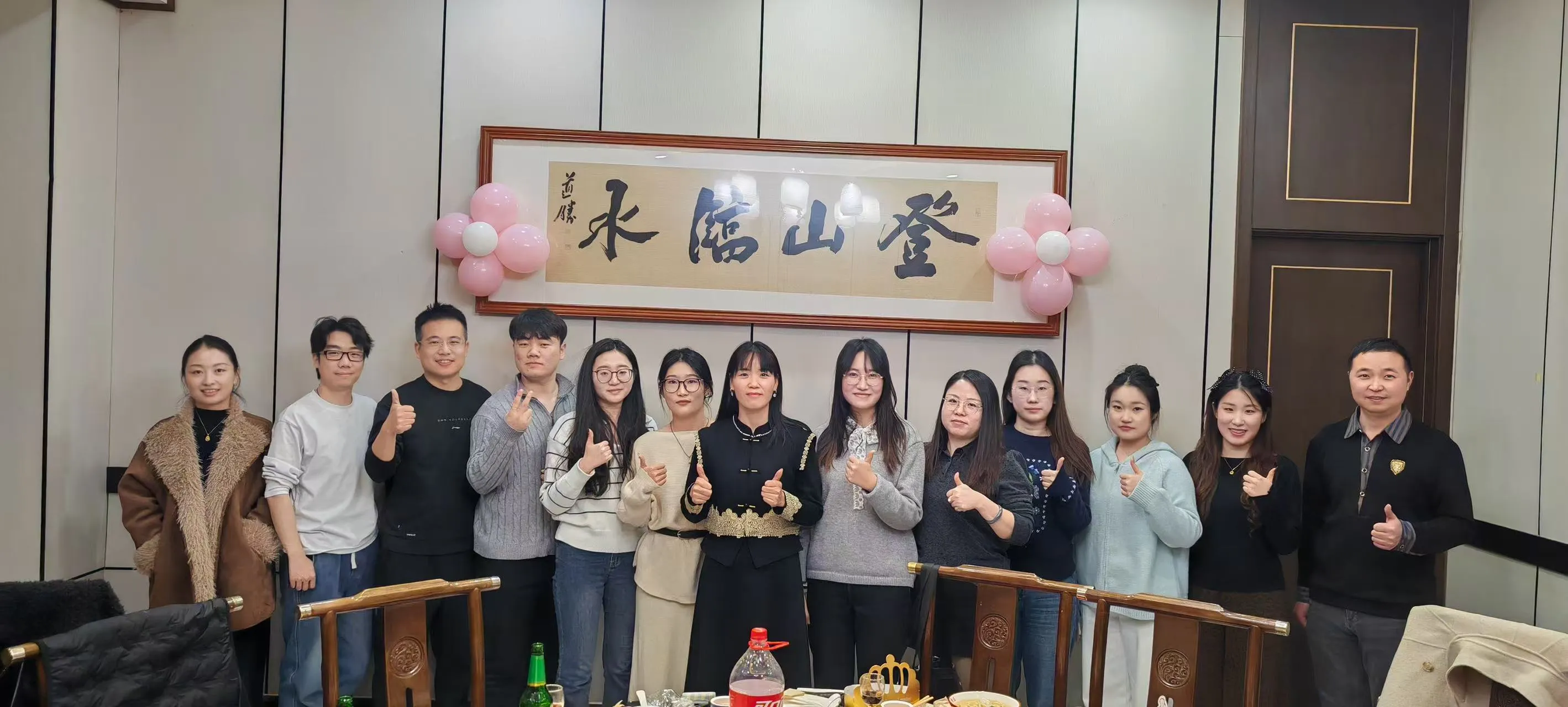 Permainan Makanan dan Perayaan Hari Lucu