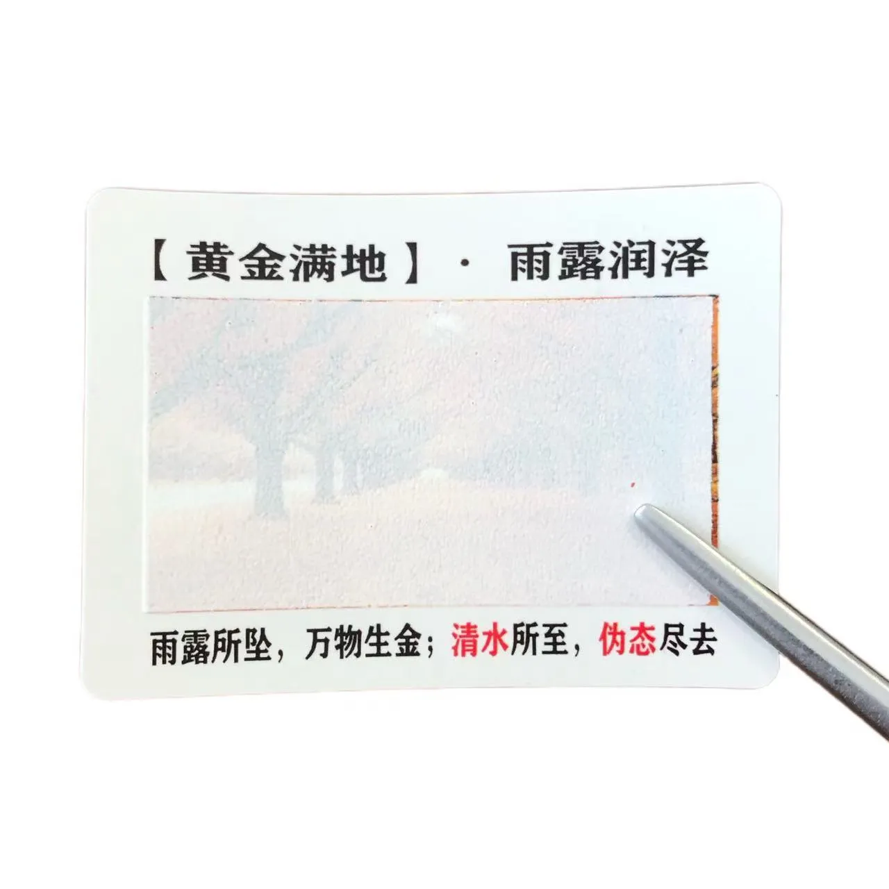 Label Sensitif Air Perubahan Warna